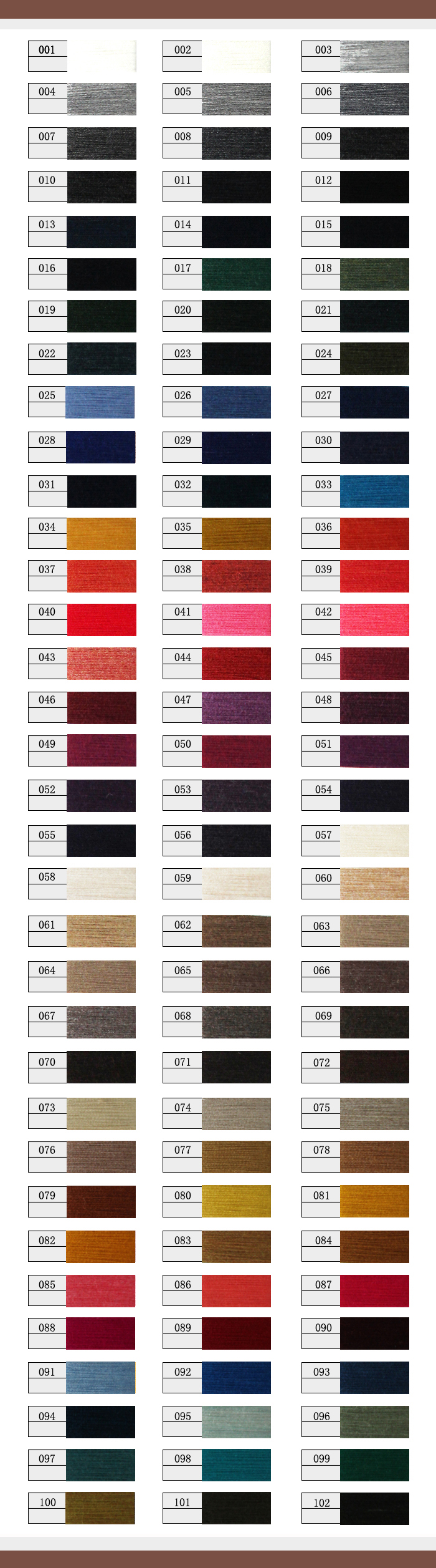 羊毛混紡紗色卡