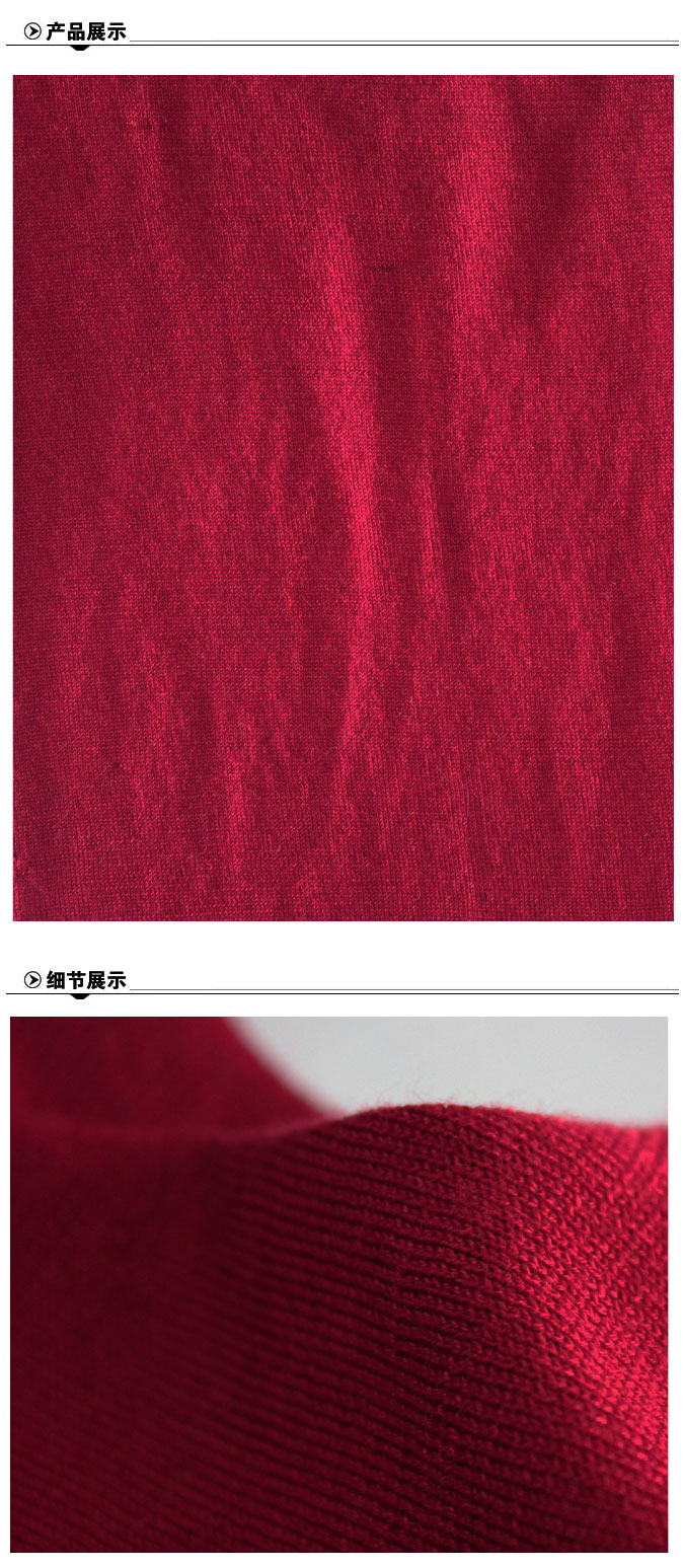 天絲毛腈 天絲毛腈