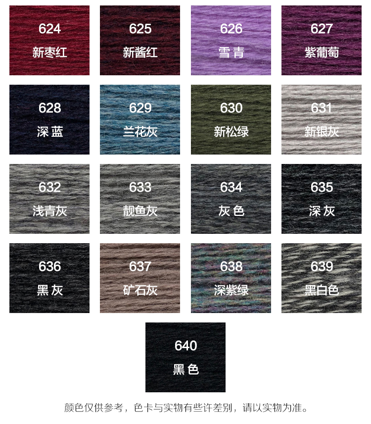 9010山羊絨_05.jpg 9010山羊絨_05.jpg