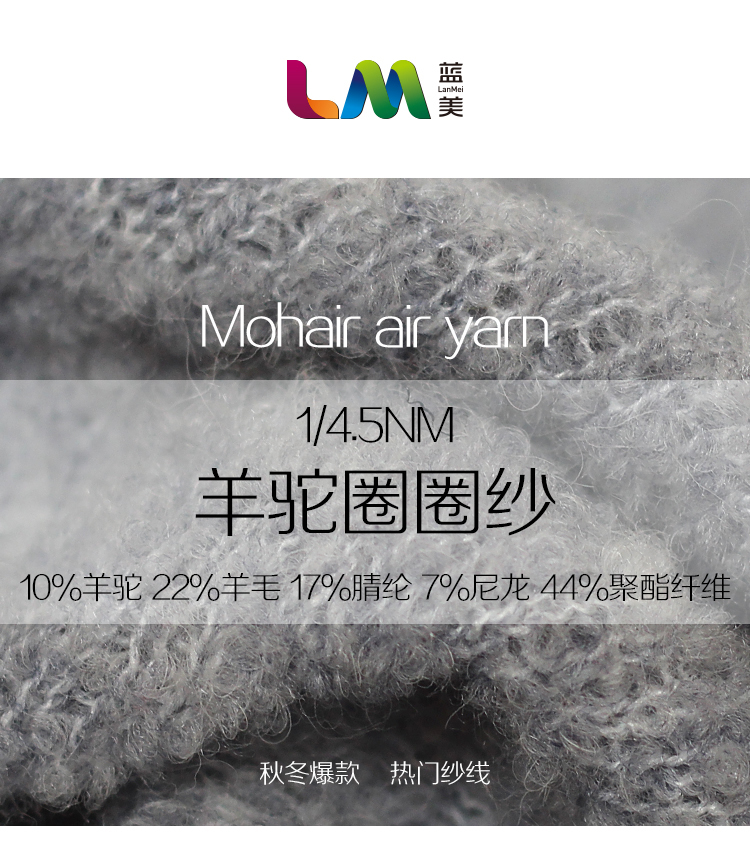 羊駝圈圈紗_01.jpg 羊駝圈圈紗_01.jpg