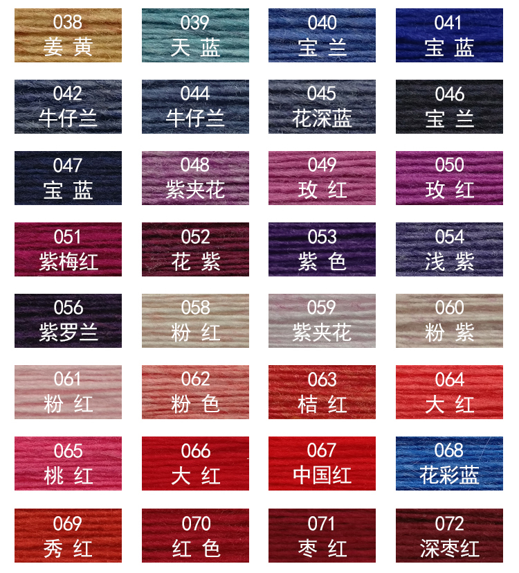 兔絨混紡紗_04.jpg 兔絨混紡紗_04.jpg