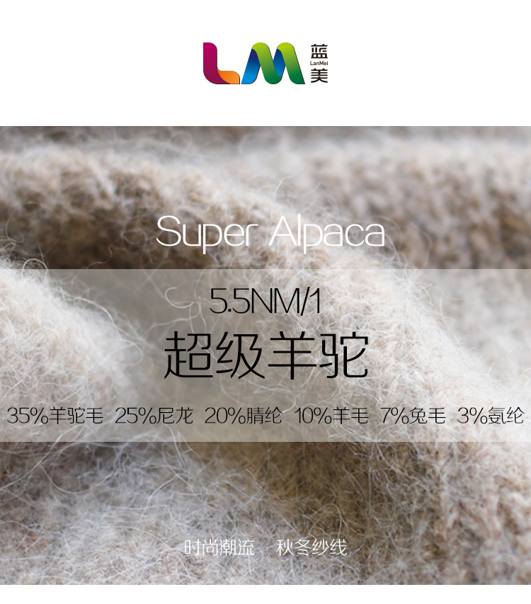 超級羊駝_01.jpg 超級羊駝_01.jpg