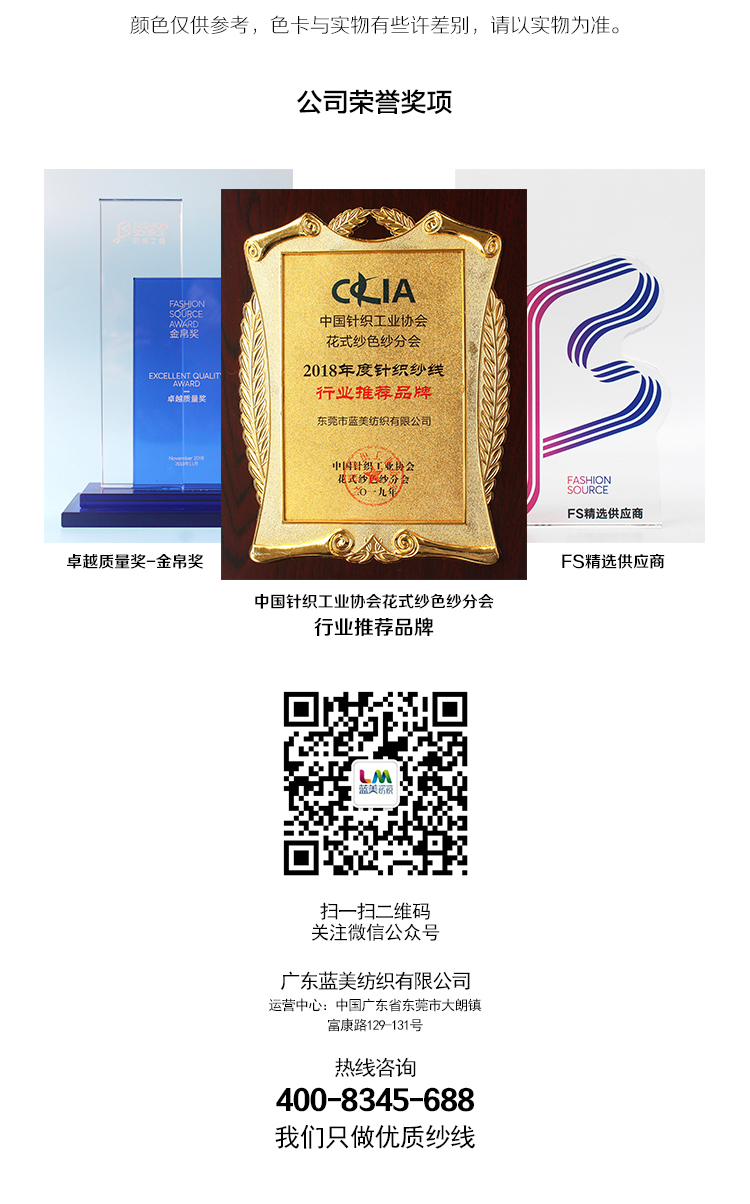 抗起球超爽紗_05.jpg 抗起球超爽紗_05.jpg