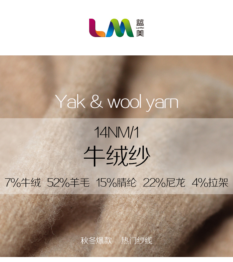 牛絨紗_01.jpg