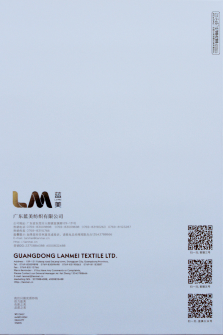 牦牛噴毛紗 (4).jpg