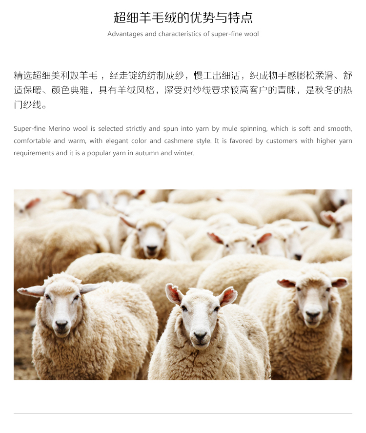 超細羊毛絨_02.jpg