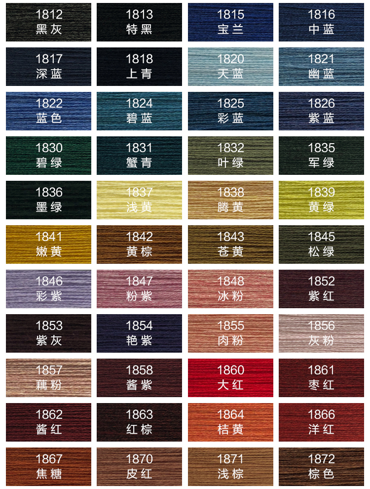 30%羊毛混紡_03.jpg 30%羊毛混紡_03.jpg