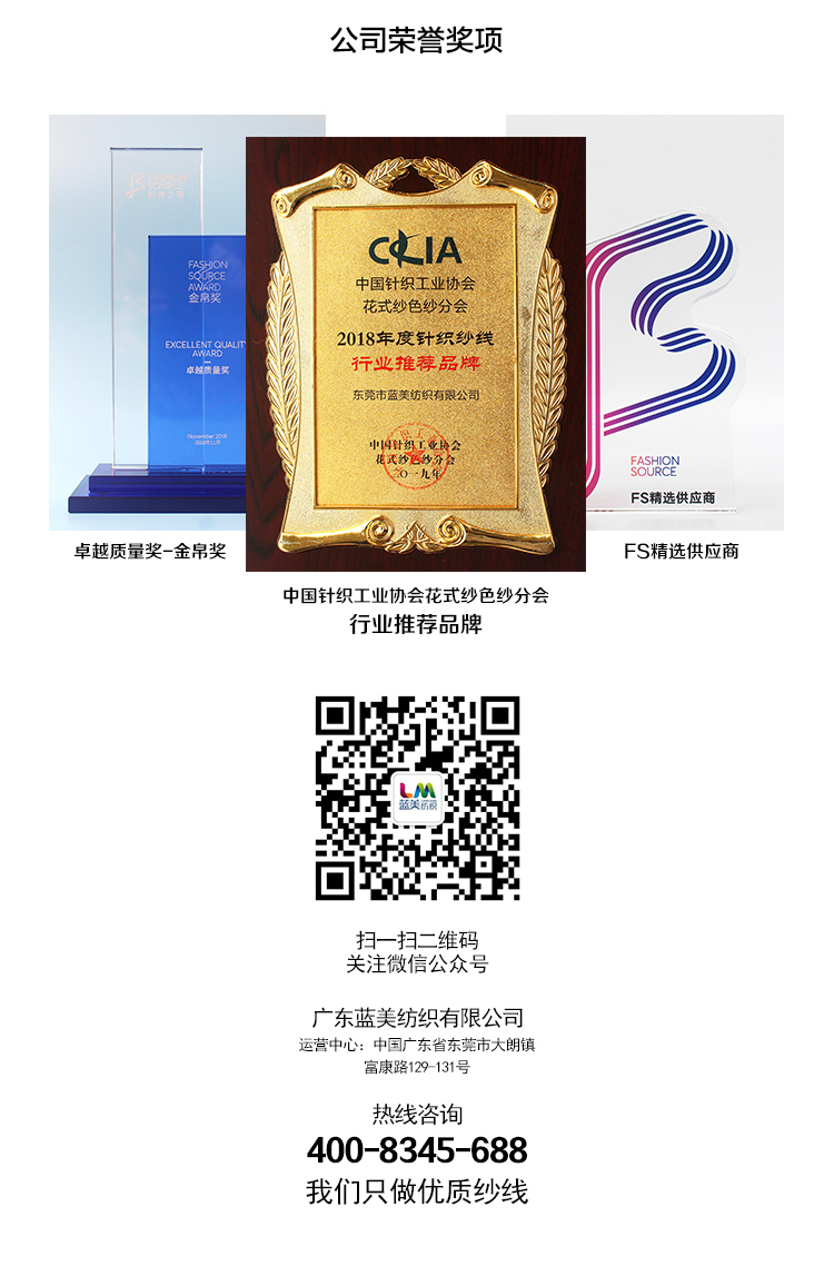 30%羊毛混紡_05.jpg 30%羊毛混紡_05.jpg