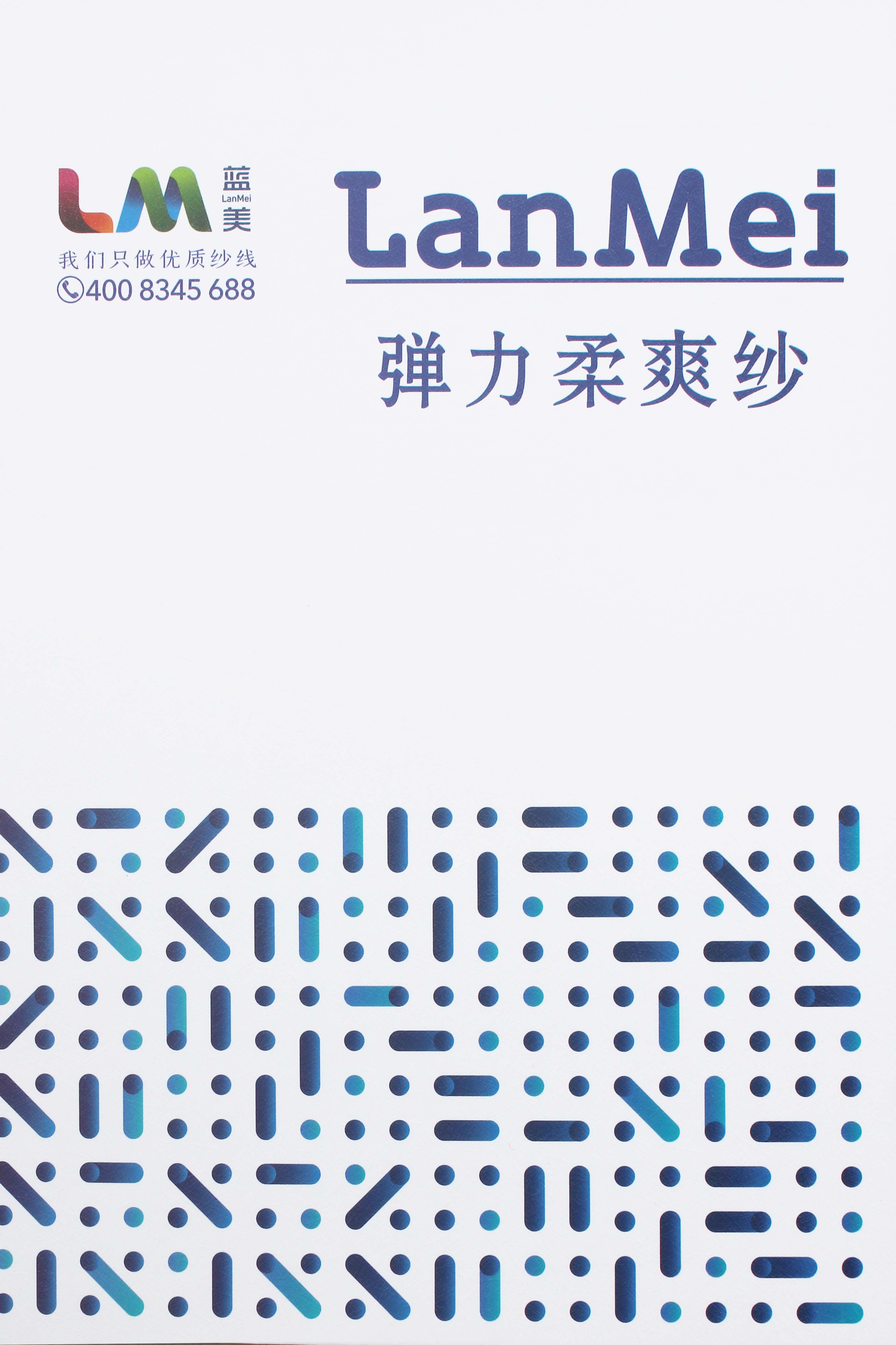 26S/2彈力柔爽紗 26S/2彈力柔爽紗