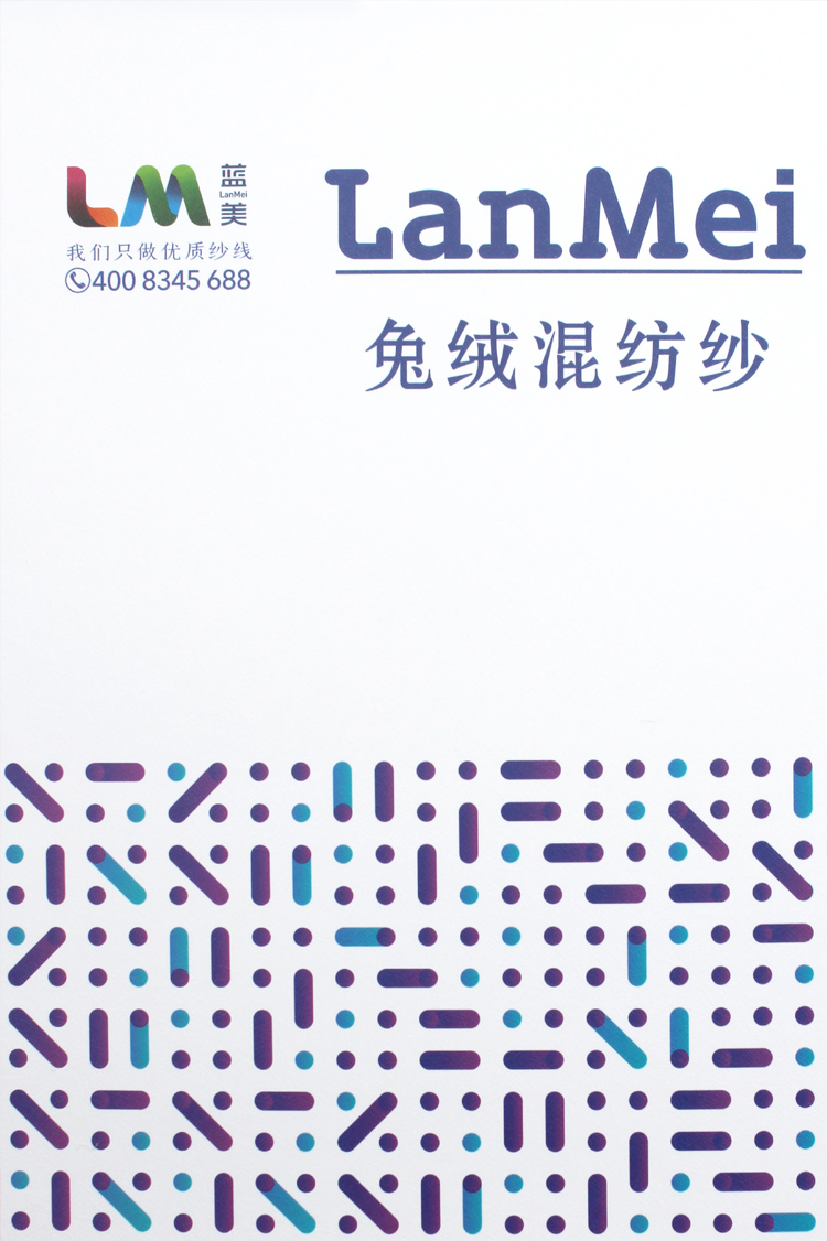 16S/1 兔絨混紡紗 16S/1 兔絨混紡紗