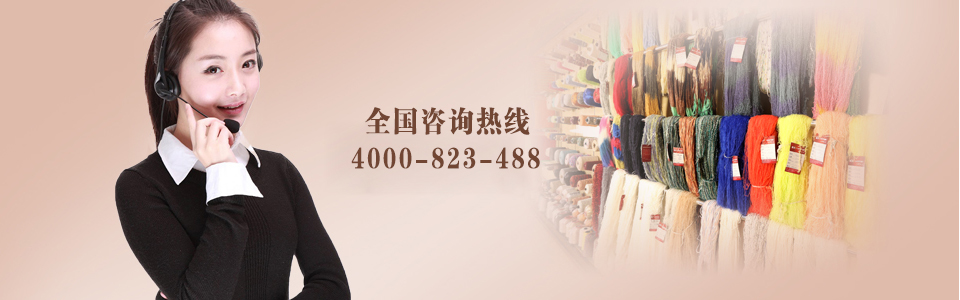 藍美紡織在線留言